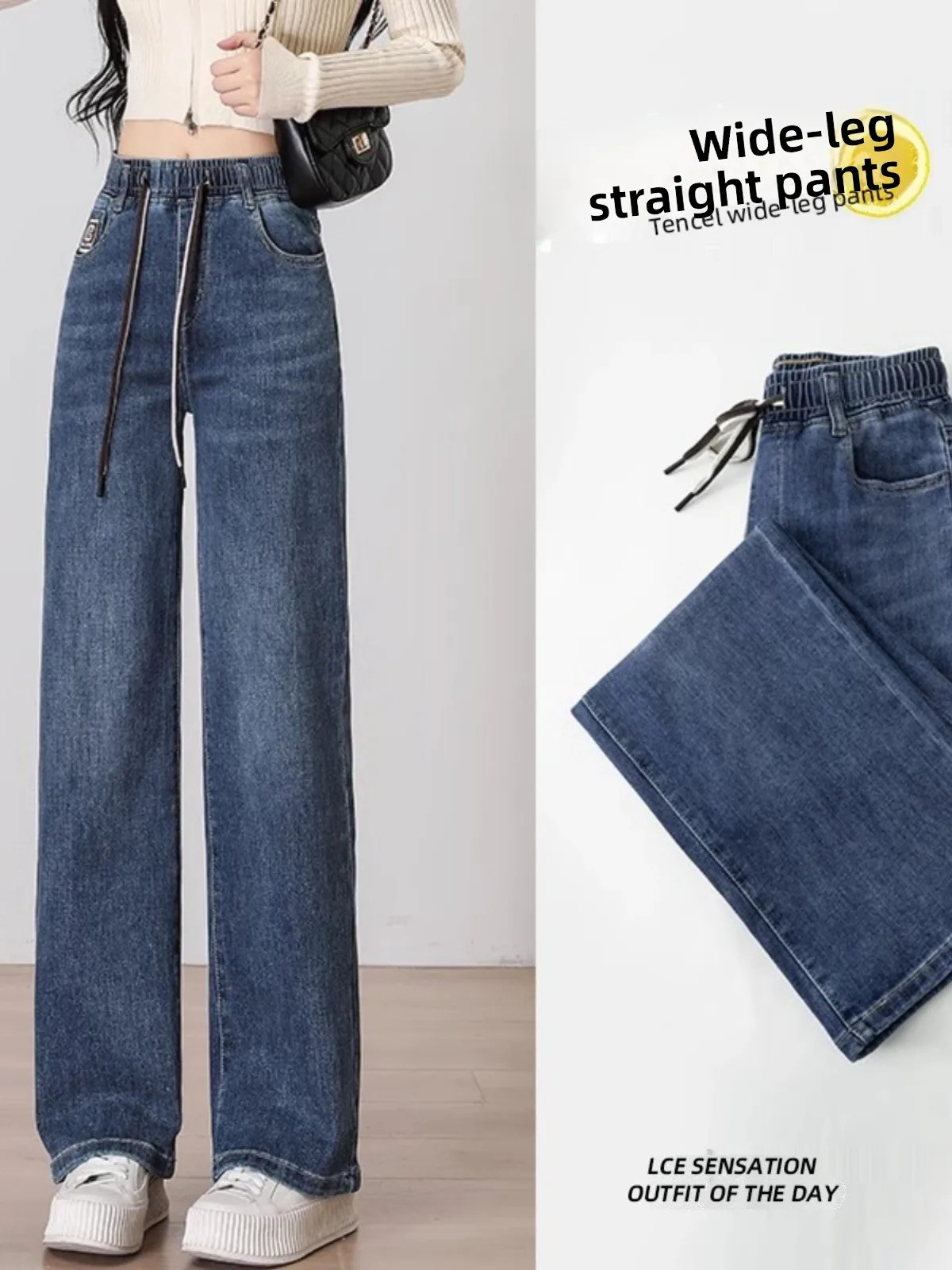 

Широкие джинсы с высокой талией и эластичной резинкой на талии, повседневные длинные брюки для учащихся младших и старшеклассников, весна-осень Faion 2024