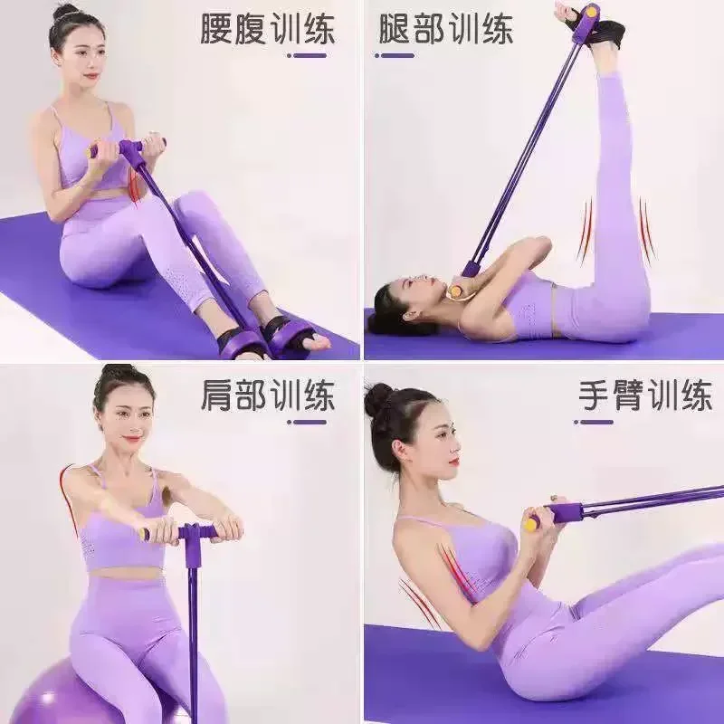 4-Tube Pedal Tensioner Multi-Functional Household Fitness Equipment Yoga Abdominal Strengthening Elastic Band Tension Rope