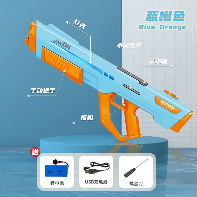 AK UNCLE 전기 물총 장난감 자동 물 스프레이 다채로운 해변 물 놀이 장난감 야외 물 장난감