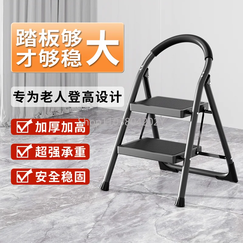 Household metal multifunctional folding herringbone ladder