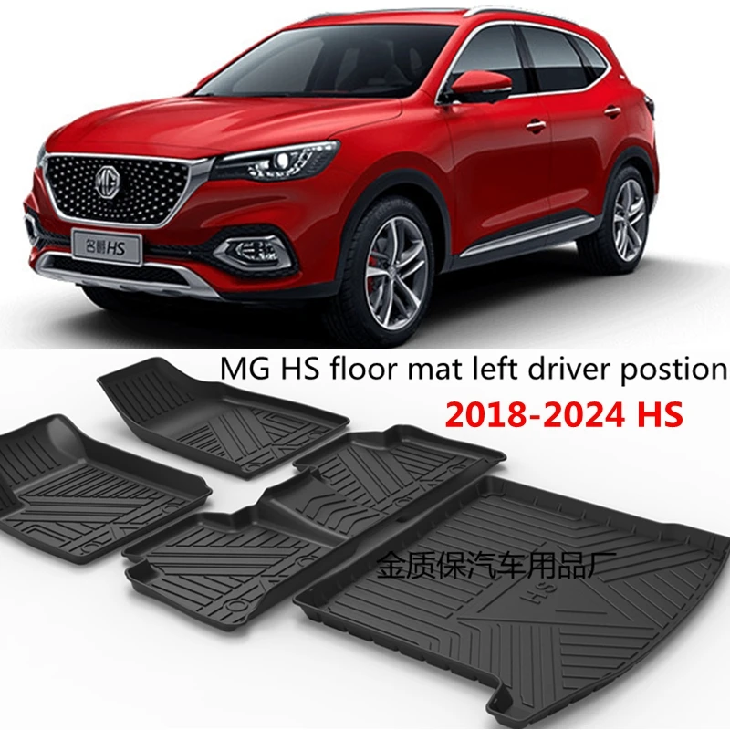 

Использование для 2018-2024 MG HS автомобильный ковер AllWeather напольный коврик для ног MG eHS коврик в багажник полный комплект отделки к водонепроницаему напольному коврику MG HS
