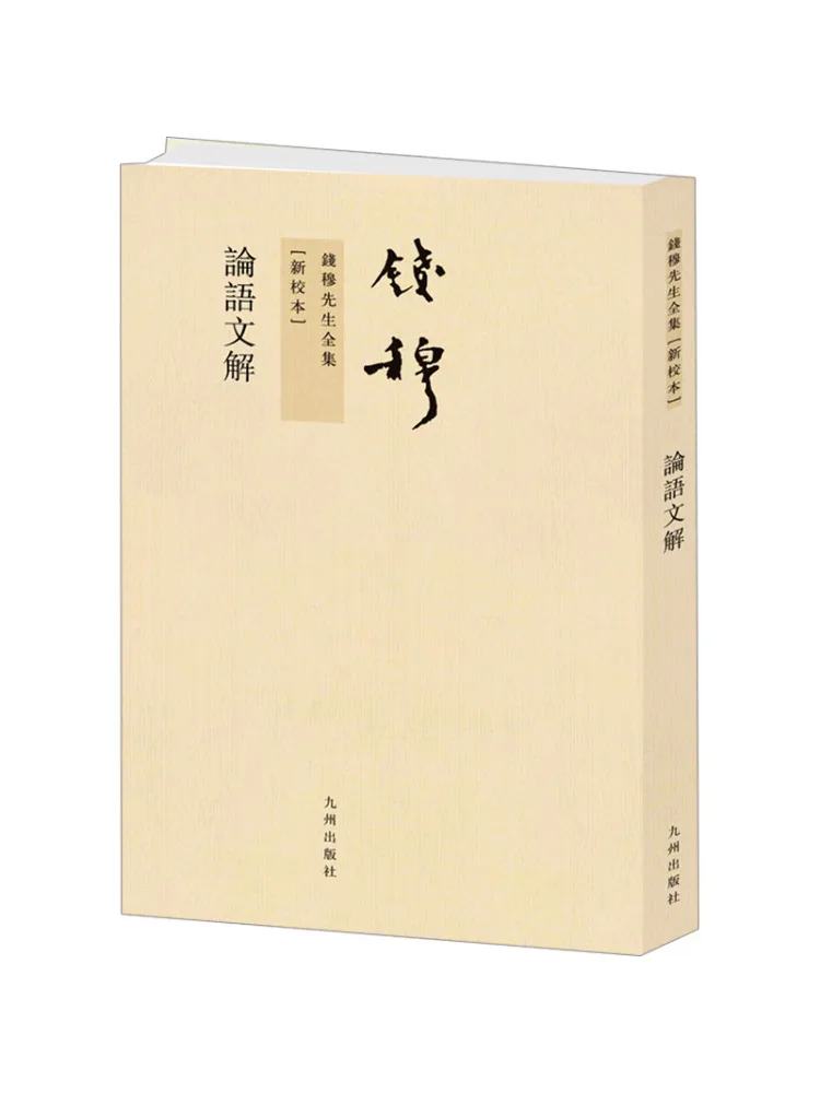 

Book-Winshare On Chinese Language Interpretation New School Edition