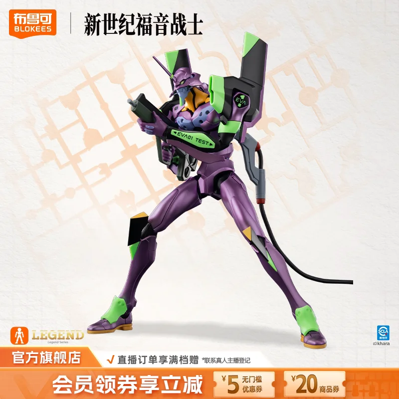 In Stock Blokees Neon Genesis - Model Kit Eva 01 ulasan dan harga