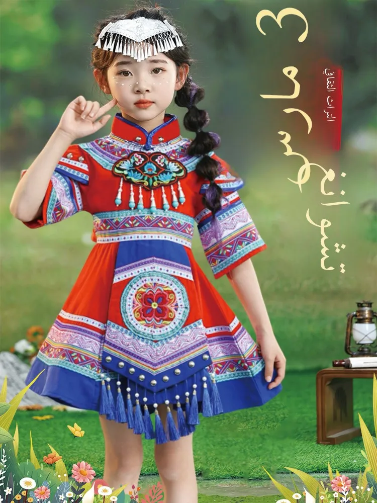 

New March Three Guangxi Zhuang Ethnic Girls Clothing Han Ethnicity 3 March Zhuang Uniform Minority Yao Ethnicity Traditional ...