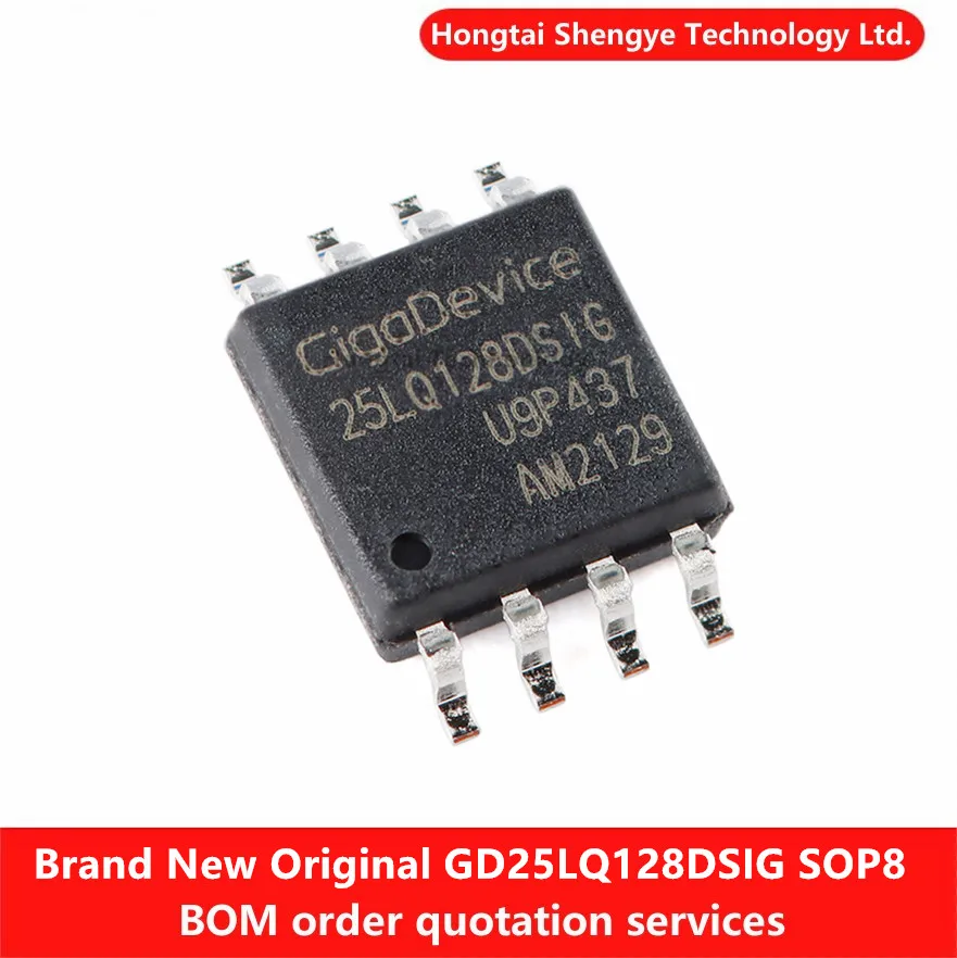 New Original GD25LQ128DSIG SOP-8 128M-bit 1.8V Serial Flash Chip