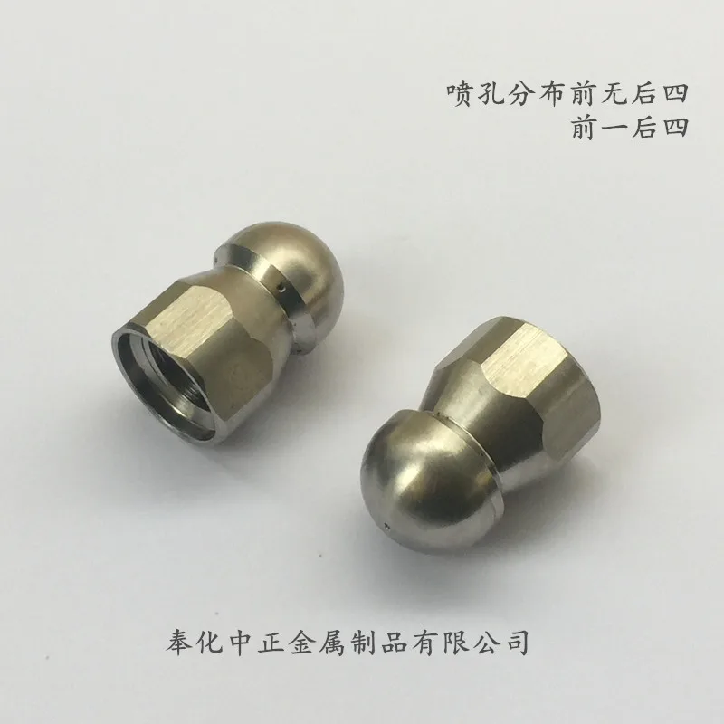 Stainless Steel Pipe Cleaning Nozzle Sewer Cleaning Nozzle, High Pressure Washer Nozzle, Front One Back Four