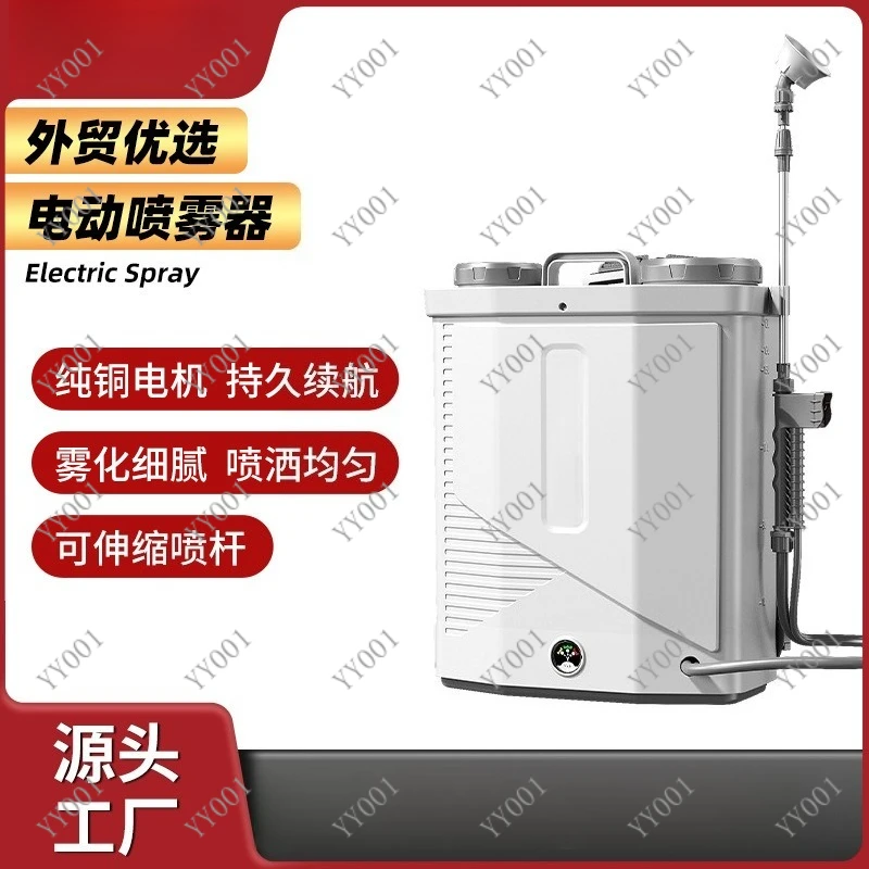 

High Pressure Rechargeable Sprayer Backpack Design Agricultural Pesticide Watering Can