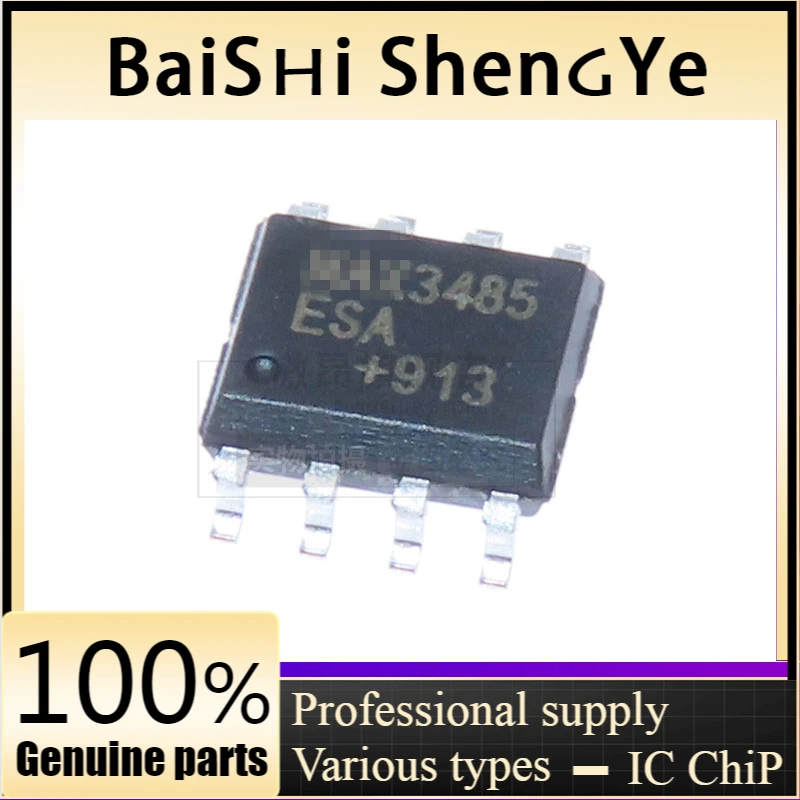 Original genuine UMW MAX3485ESA SOP-8 half duplex RS485/RS422 transceiver chip