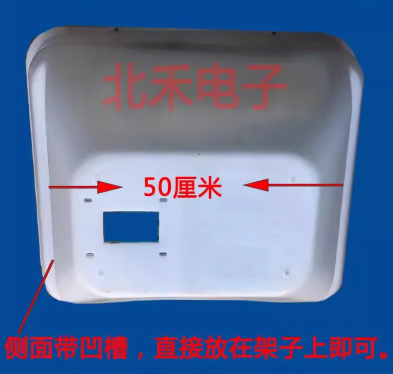 

Automatic Fertilizer Dispenser - Electric Feed Bucket for Precision Agriculture