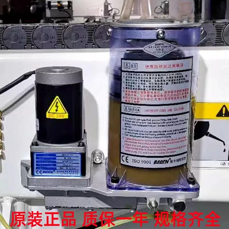 BAOTN مضخة تزييت الشحوم لخزان الزيت الأصلي GEO-272T مضخة الزبدة الكهربائية GEO-279T