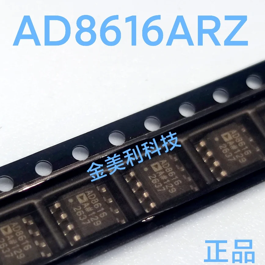 AD8616ARZ  AD8616AR  Authentic chip SOIC-8