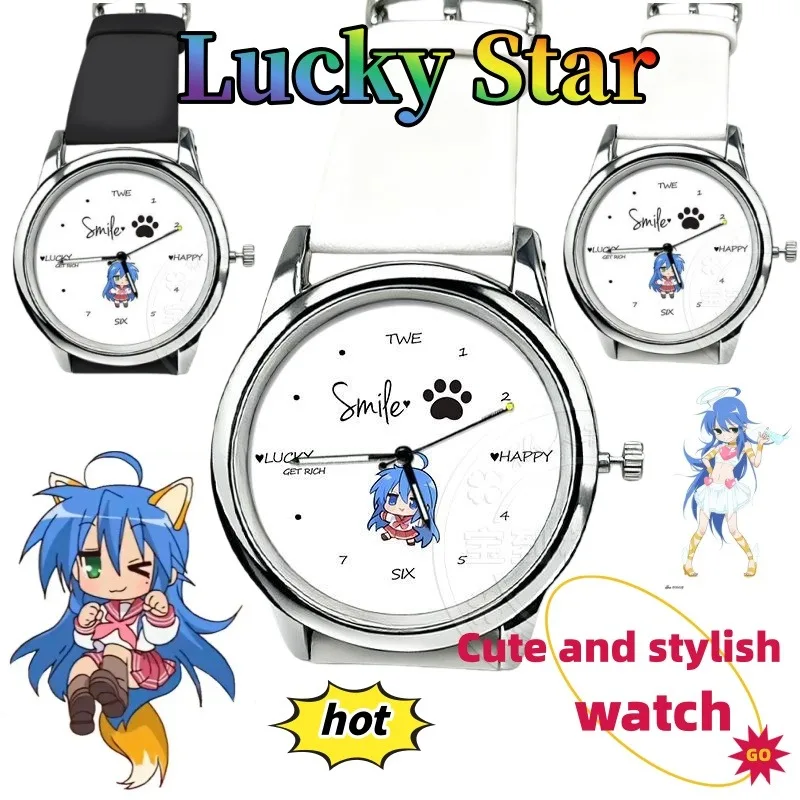 

Часы Lucky Star - милые и модные наручные часы в стиле аниме с креативным дизайном, подарок на день рождения для друзей.