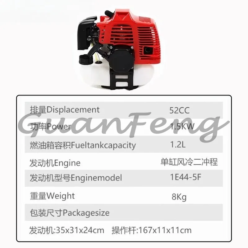 CG520 Brush Cutter 52CC Side Mounted Lawn Mower