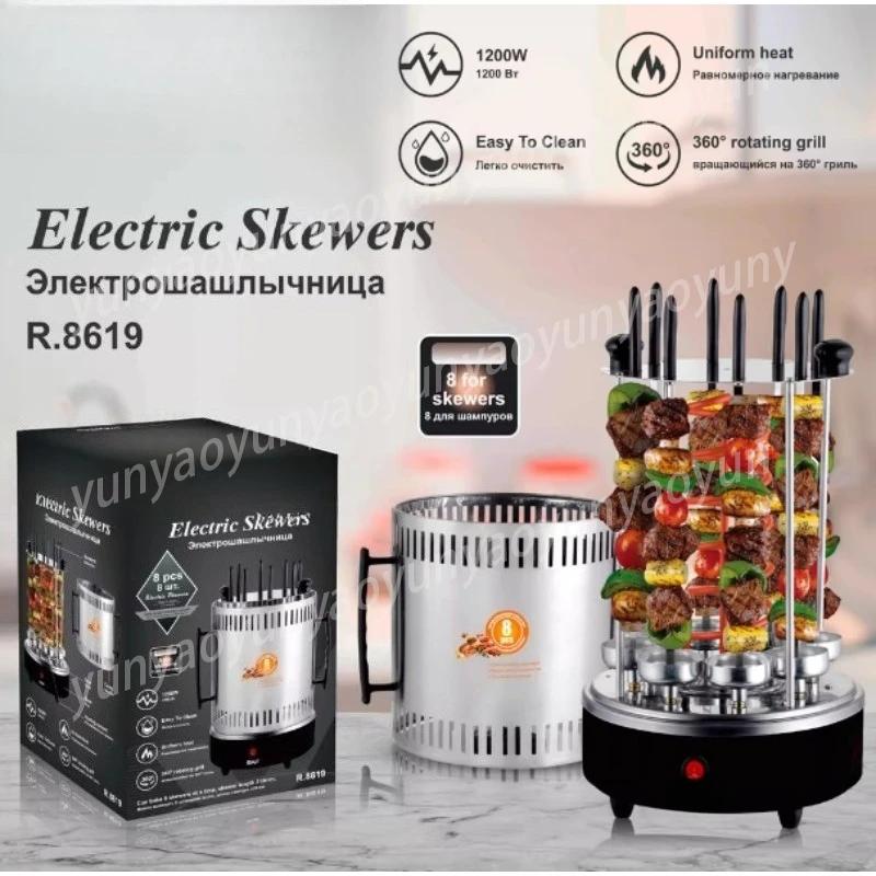 Household European Standard Barbecue Skewer Machine - Multi-functional No Smoke Charcoal Oven, for Outdoor Use