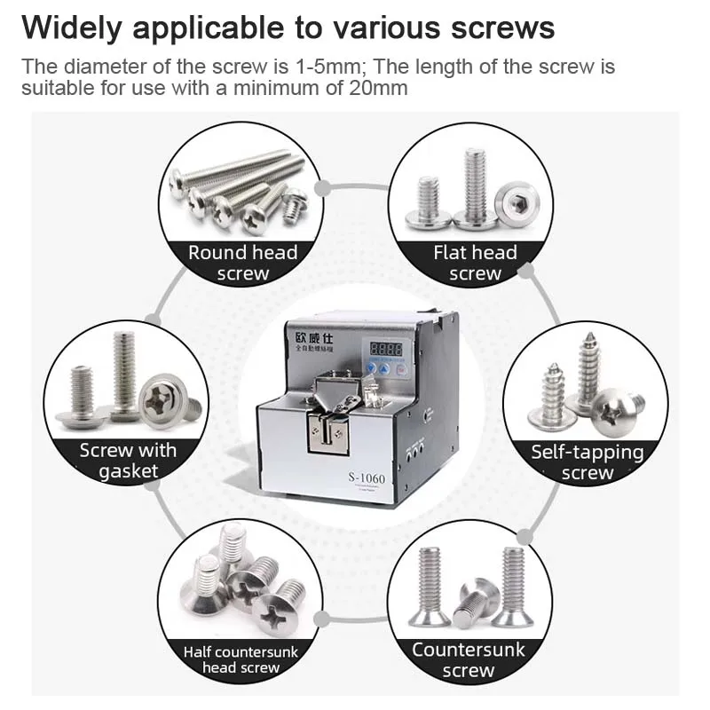 Fully Automatic Screw Arrangement Machine M1-M5 Screws Feeder Tools 1-5mm Screw Arrangement Feeding Machine 110V 220V