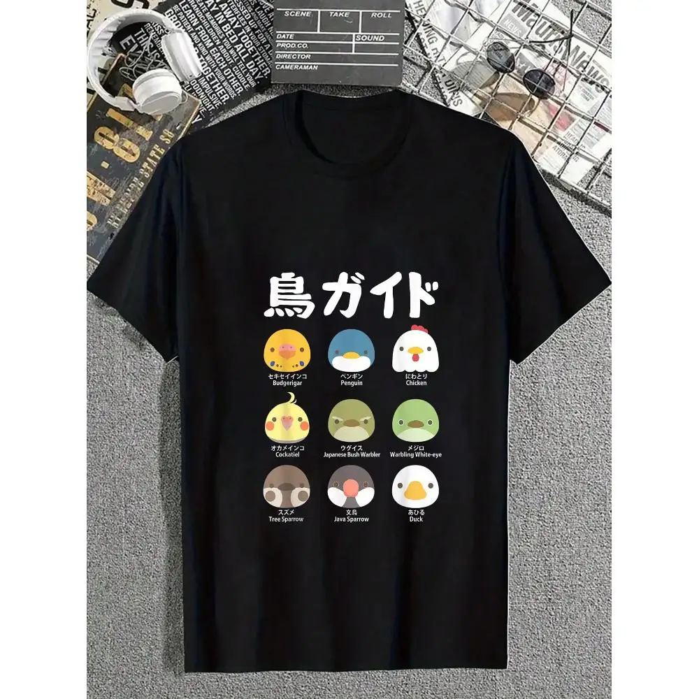100 Cotton Bird Pattern Print T Shirt for Bird Lovers Owners Budgerigar Cockatiel Lovebird Penguin Chicken Warbler Avian Design