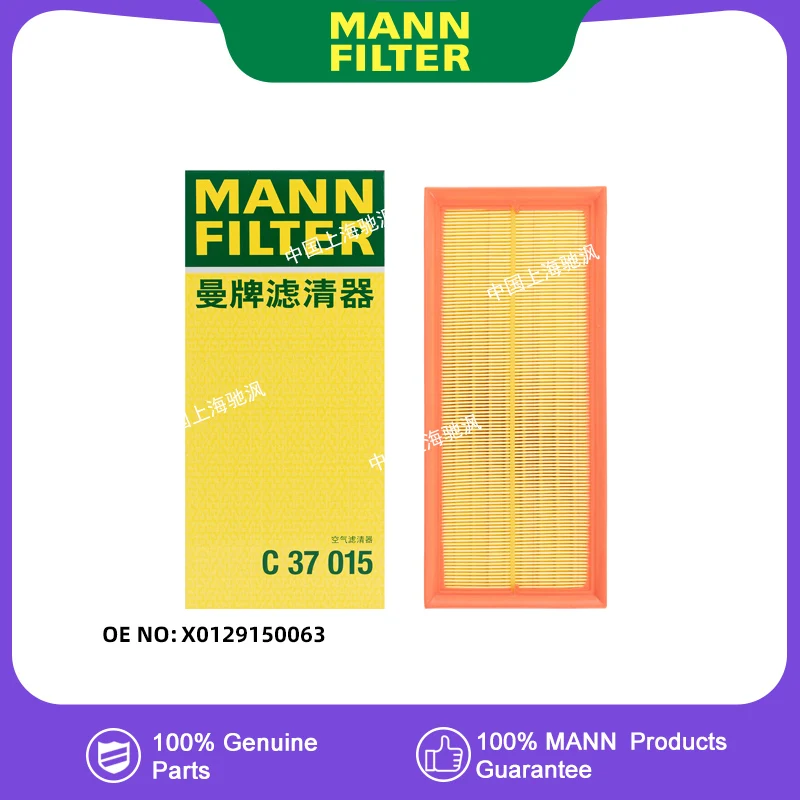 

MANNFILTER C37015 engine compartment Air filter For LEADING IDEAL L6 L7 L8 L9 1.5T L2E15M X0129150063