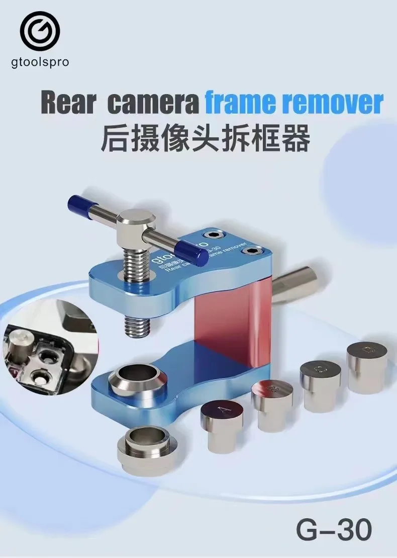 Gtoolspro G-30 Rear Camera Frame Remover Non-destructive disassembly of rear camera Mobile phone camera disassembly tool