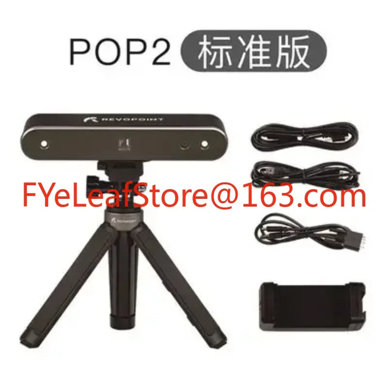 POP 2  High-precision 0.05mm Handheld 3D Laser Scanner for 3D Printer Handheld Stabilizer Power Bank Handle Turntable