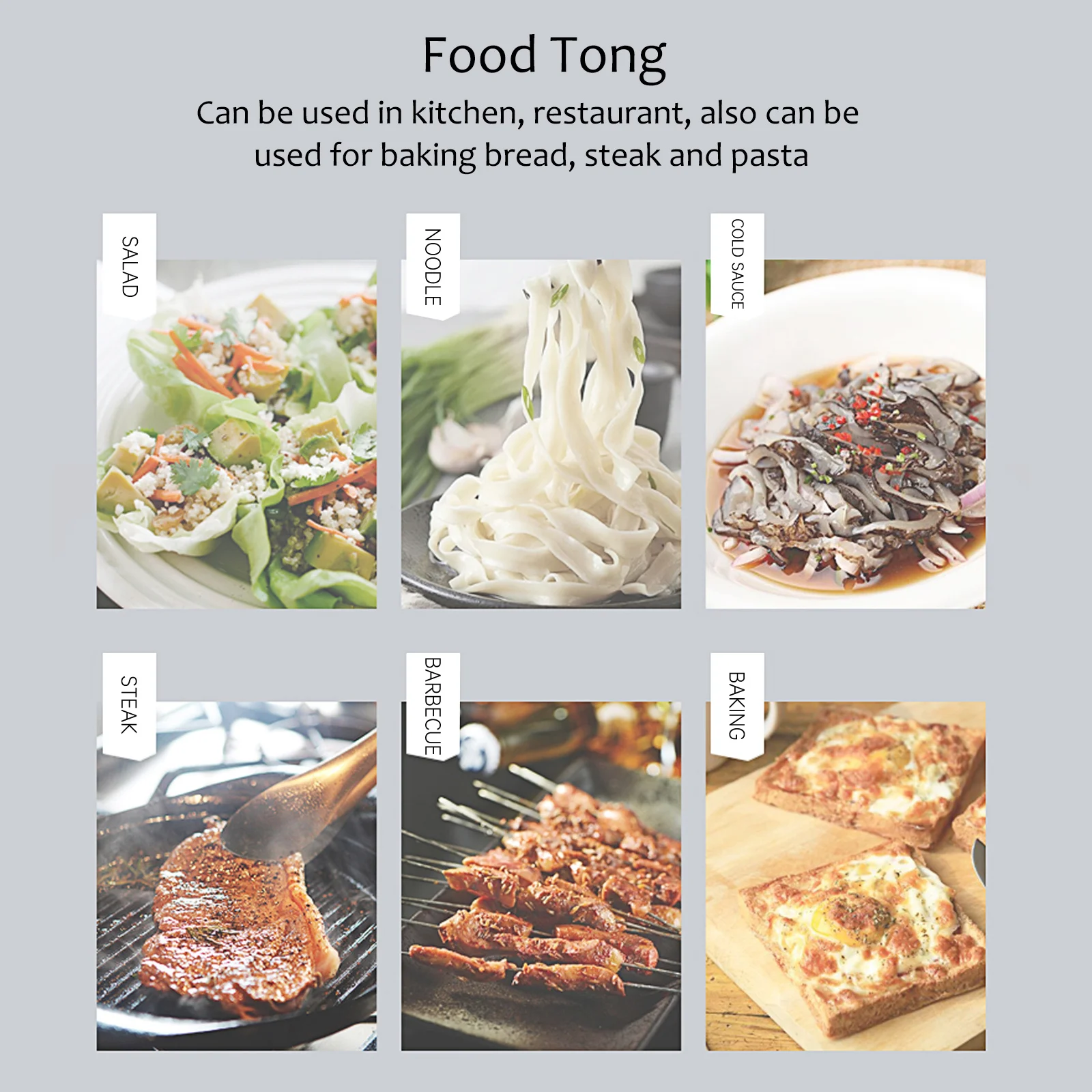 

2 шт. кухонные щипцы премиум-класса, зажимы для еды, легкие, прочные, практичные для приготовления пищи, обжарки, сервировки, дома, отеля, ресторана, выпечки