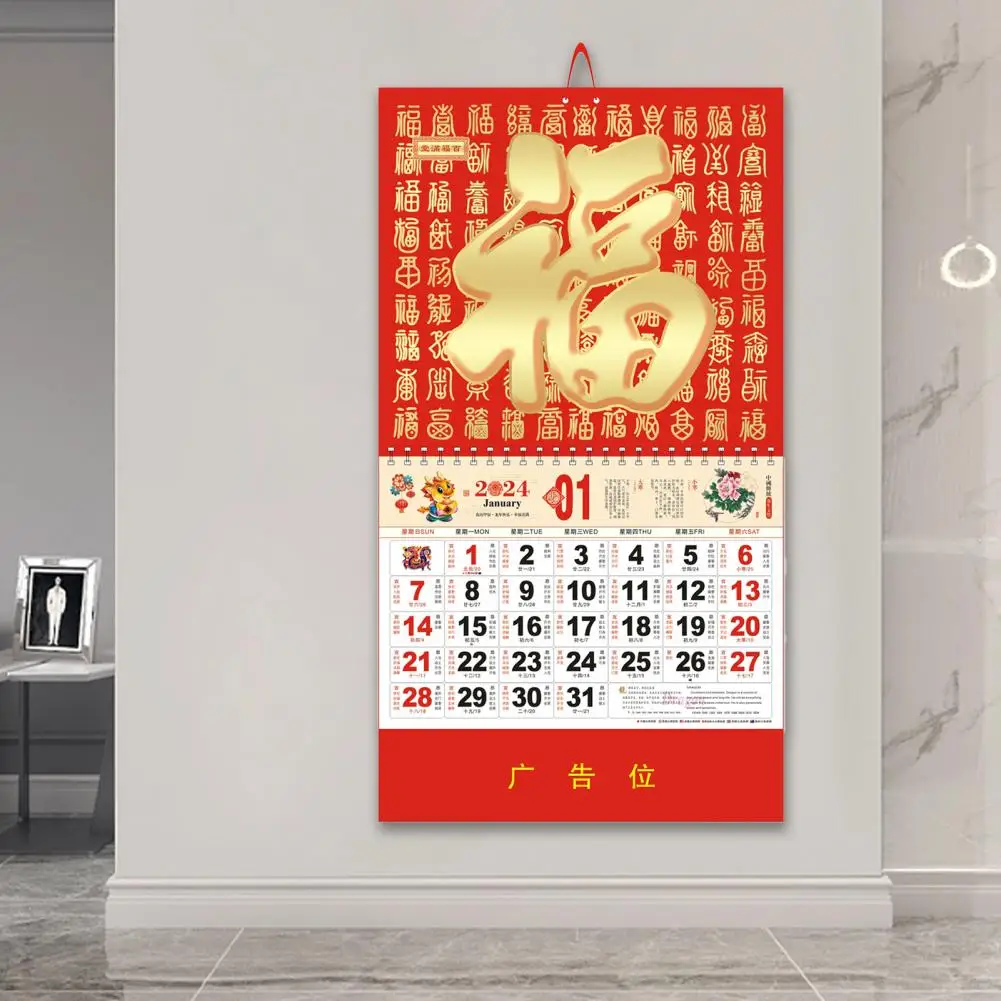 

2024 Wall Calendar Year of Dragon Fu Character Golden Foil Traditional Chinese New Year Monthly Hanging Calendar Home Room Decor