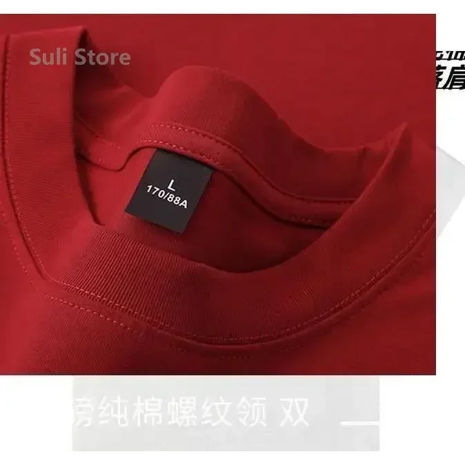 600g red