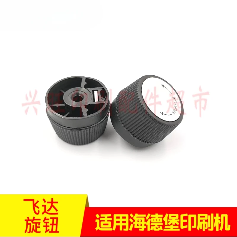 하이델베르그 SM102 CD102 SM74 인쇄기 Feida 용지 공급 노즐 당김 코드 손잡이 3 개