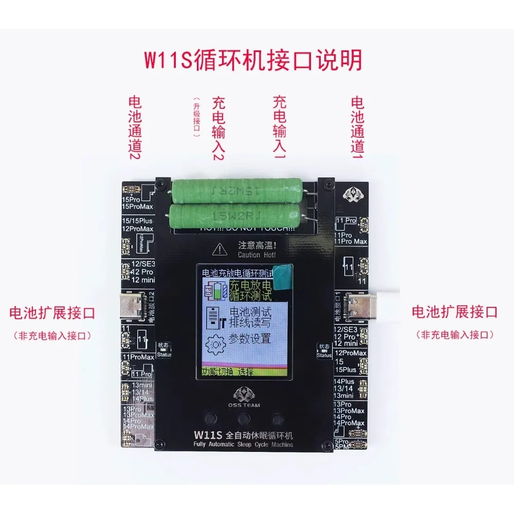 Oss w11s motor duplo bateria do telefone móvel ciclismo testador teste cíclico totalmente automático para IPhone11-15 bateria ferramenta de modificação de dados