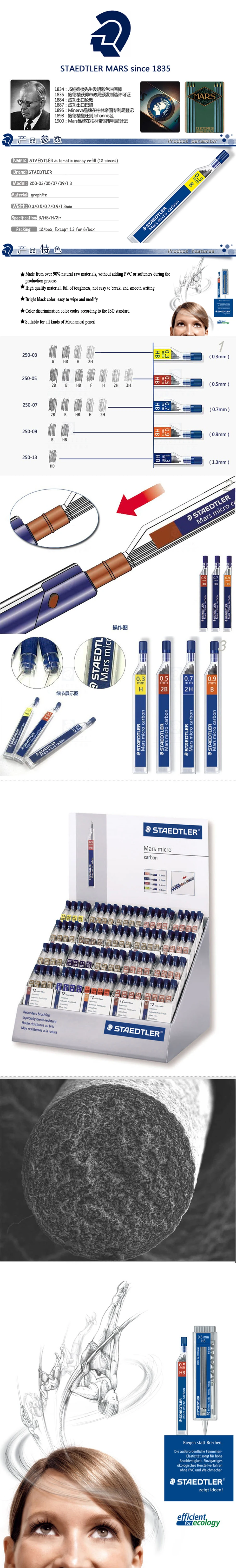1 Stück Staedtler 250 Druckbleistiftmine Superfeine Anti-Rissbildung 0,3/0,5/0,7/0,9/1,3 2H/H/HB/B Mars Micro Carbon Polymer Refill – Detail 1