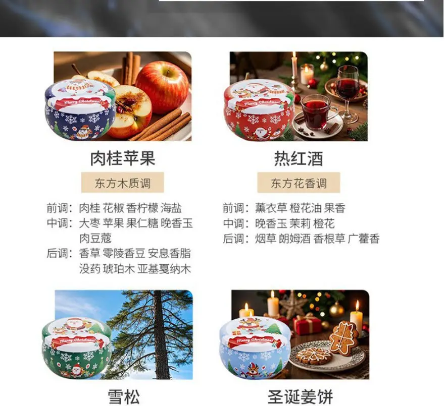 

Ароматическая свеча для дома, для праздников и вечеринок, с сухоцветами, из соевого воска, набор свечей с ароматом сухих цветов, рождественский подарок