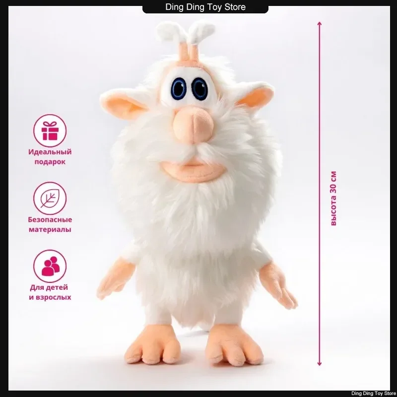 Jouets en peluche Booba de dessin animé, poupée de décoration douce, compagnon d'anniversaire, fête de vacances, cadeau de noël