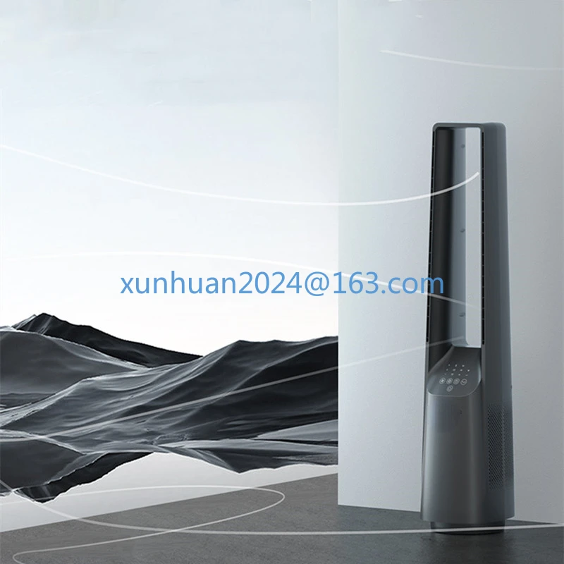 Vaneless fan electric, household high wind circulation tower type, remote control timed silent cooling, portable fan