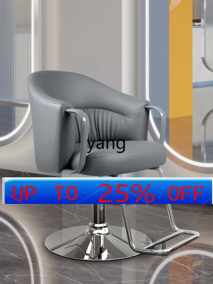 LTT Adjustable Rotating Hot Dyeing Hair Cutting Chair Salon for Hair Salon Barber Chair