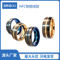 Customized RFID Mobile Phone Identification Ring NFC Ceramic Ring NTAG213/216 Chip Electronic Business Card Access Card