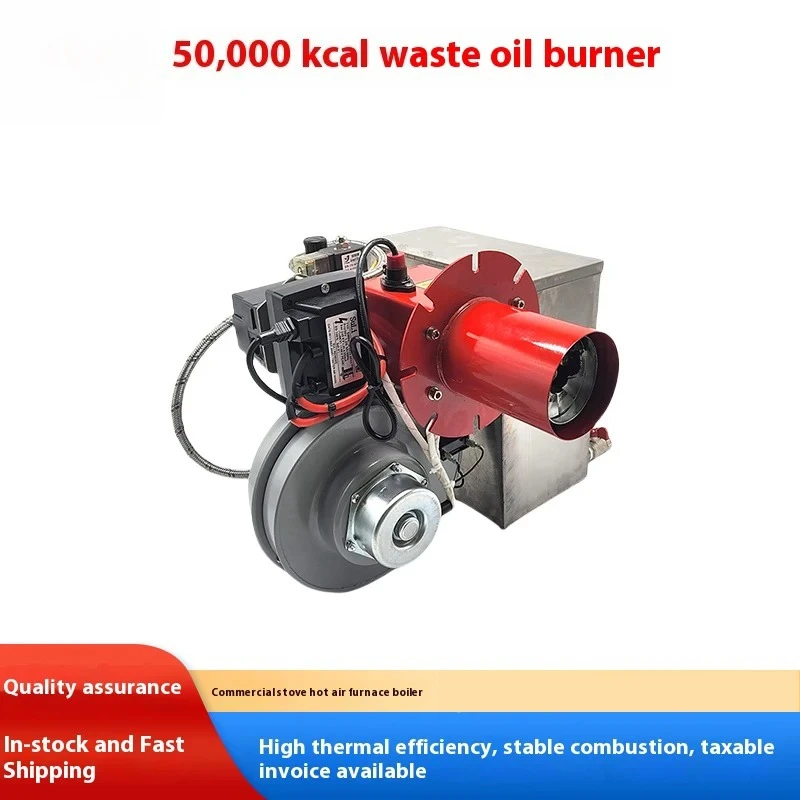Heavy Used Oil Burner / Waste Engine Oil Burner - High-Efficiency Liquid Fuel Boiler for Waste Oil Combustion