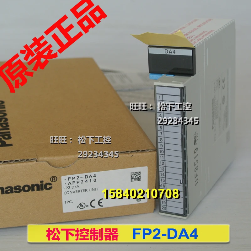 

Panasonic FP2 analog input and output unit fp2-da4 Order No. afp2410 new original genuine