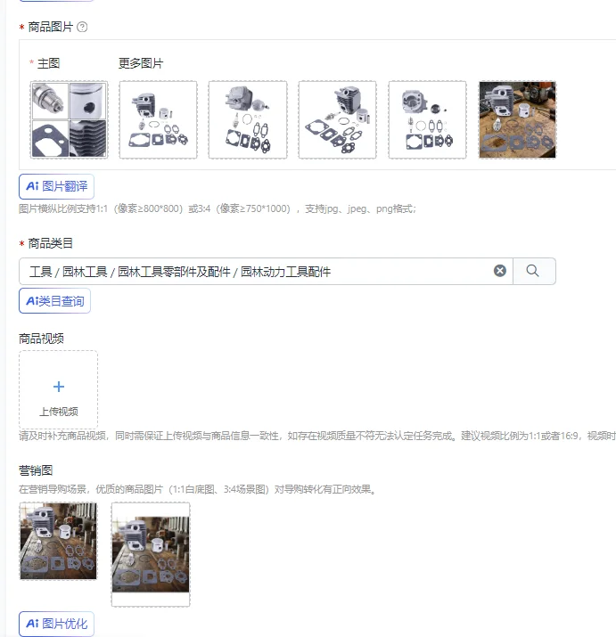 Cylinder Value Kit For Piston Assembly A130000540 A130002100 For GT-225 GT-225L GT-225i GT-225SF PAS-225 SRM-225 SRM-225SB
