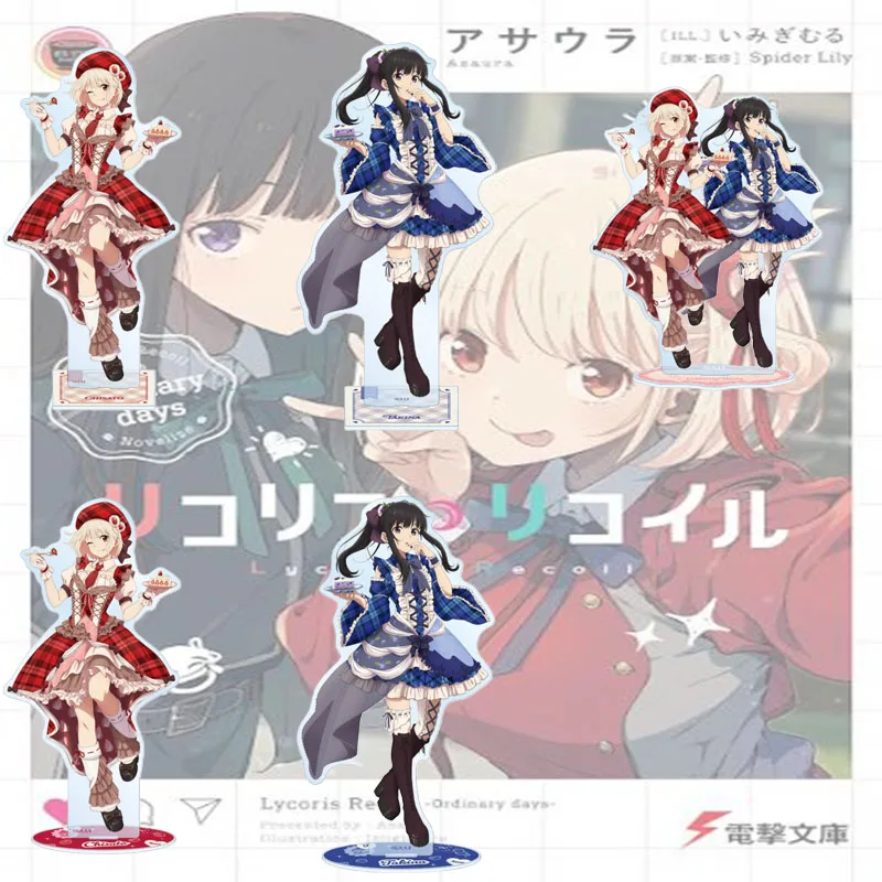 Lycoris Recoil 15CM Chisato Nishikigi Classic Anime Scene Acrylic Stand Figure Tabletop Display Ornament Collection Keychain