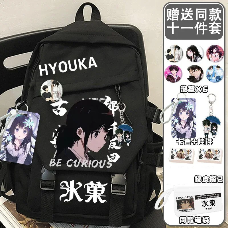 

30×43×13cm Black White, Hyouka, Student Kids Teens School Bags, Large Capacity Mochilas Anime Backpacks For Girls Boys Gift