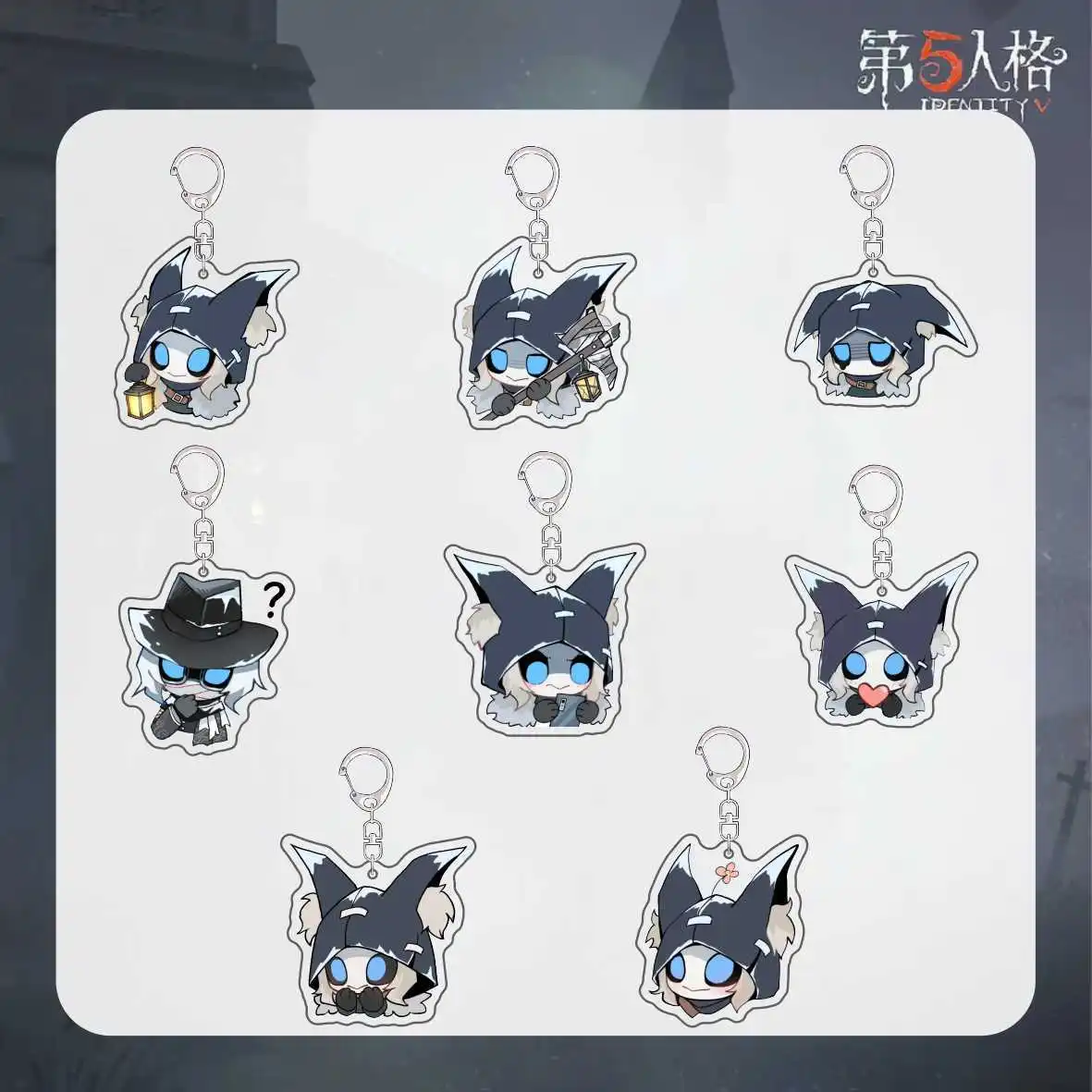 8Pcs Identity ⅤIthaqua Keychain Women Vertin Regulus Acrylic Key Chain Man Bag Pendant Key Ring Ornament Accessories Friend Gift