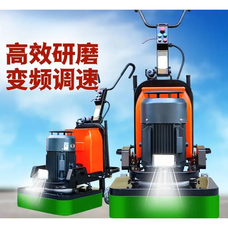 Concrete Floor Grinder Epoxy Floor Dust-free Grinder Cement Floor Curing Refurbishment Polishing Grinder