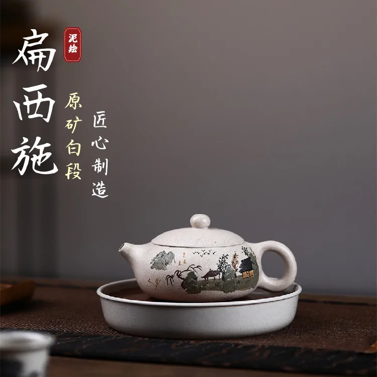 Yixing Purple Clay Teapot Ore White Segment Mud Hand Painted Landscape Painting Modeling Tea Set