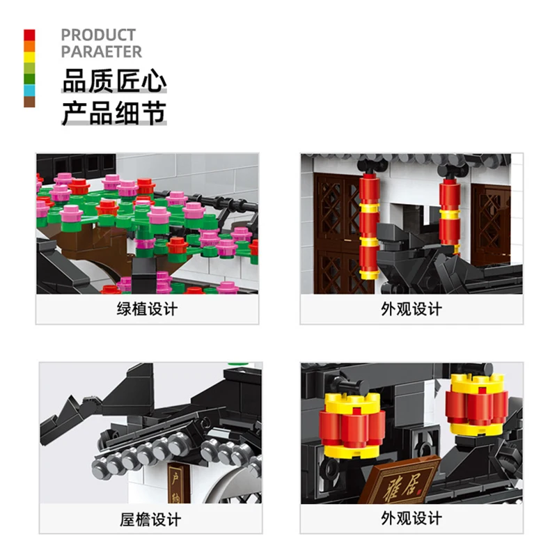 MOC 1575PCS New Chinese Huizhou Style Architecture Set Urban Street View Model Building Blocks Children's Puzzle Toys