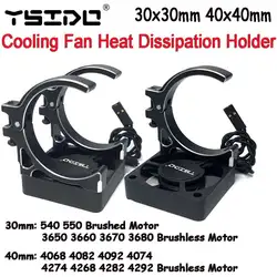 YSIDO RC Motor Fast Cooling Fan 30mm 40mm Uchwyt rozpraszający ciepło do 1/8 1/10 1/12 Traxxas Axial Wltoys RC Buggy Monster Car