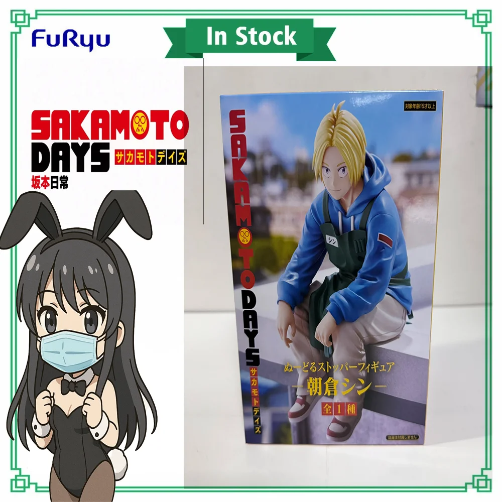 

In Stock Original Furyu SAKAMOTO DAYS Shin Asakura Desktop Cute Anime Figures Toys Models Gift PVC Collectible Action Figure