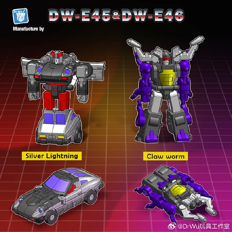 Dr.Wu 変身アクションフィギュア DW E-43 から E48 パトロールマン クラッシュホッパー シルバー ライトニング クロー ワーム スモーク ダスト ビートル ホーン おもちゃ