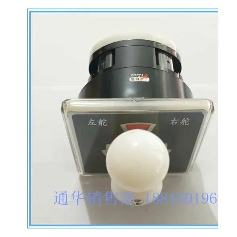 cansen Actuator Transfer Switch LW95-16 Marine Left and Right Rudder Automatic Switching B0331/2 Wenzhou Yangtze River