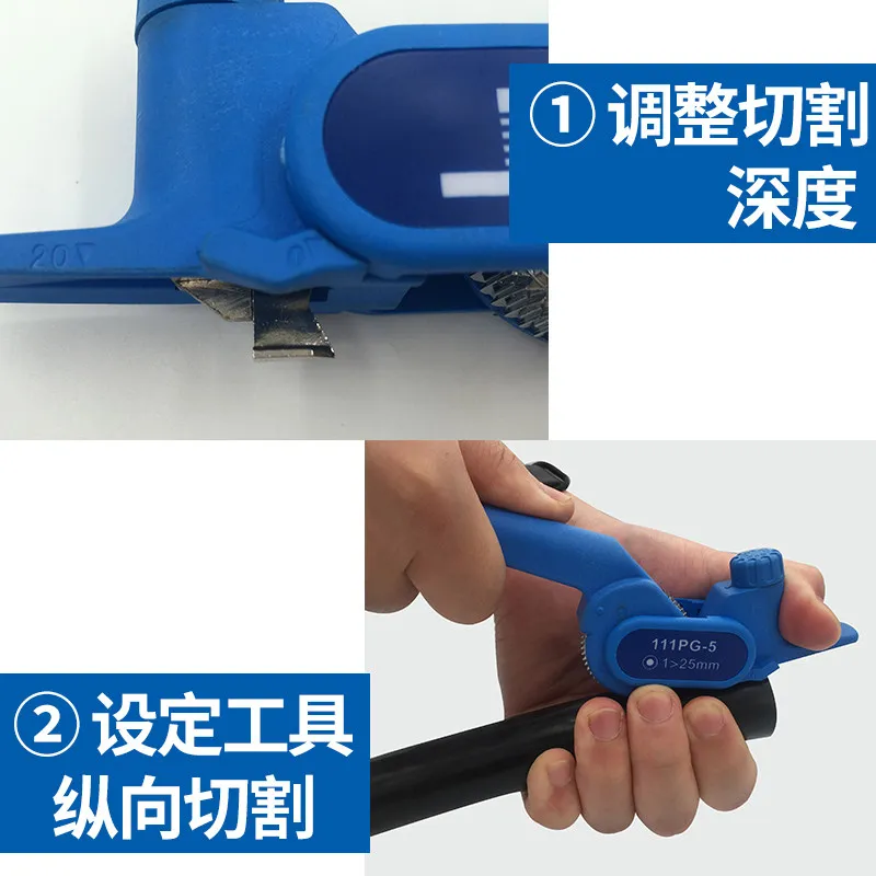 AOLIVIYA Ratchet Cable Insulation Stripper 111PG-5 For Vertical Transverse Cross Section Wire Stripping Specialty Tools