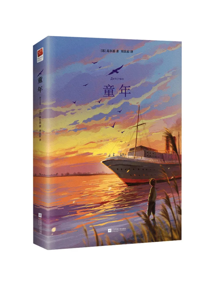 

Book-Winshare Childhood