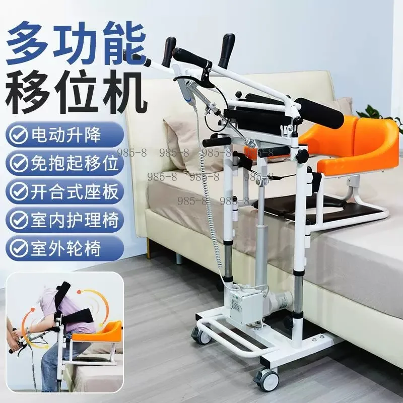Transfer Chair & Hoist Electric Lift Patient Transporter with Sling for Elderly, Disabled, Bedridden, Home Care Aid